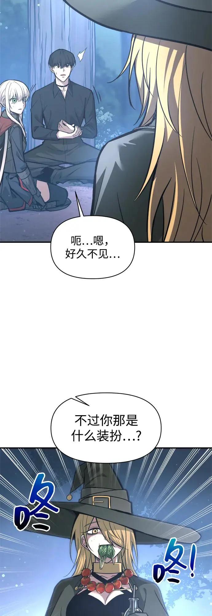 第142话 第21页