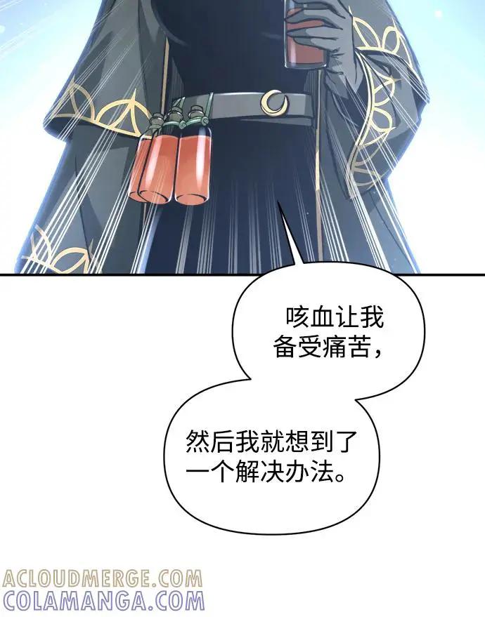 第142话 第22页