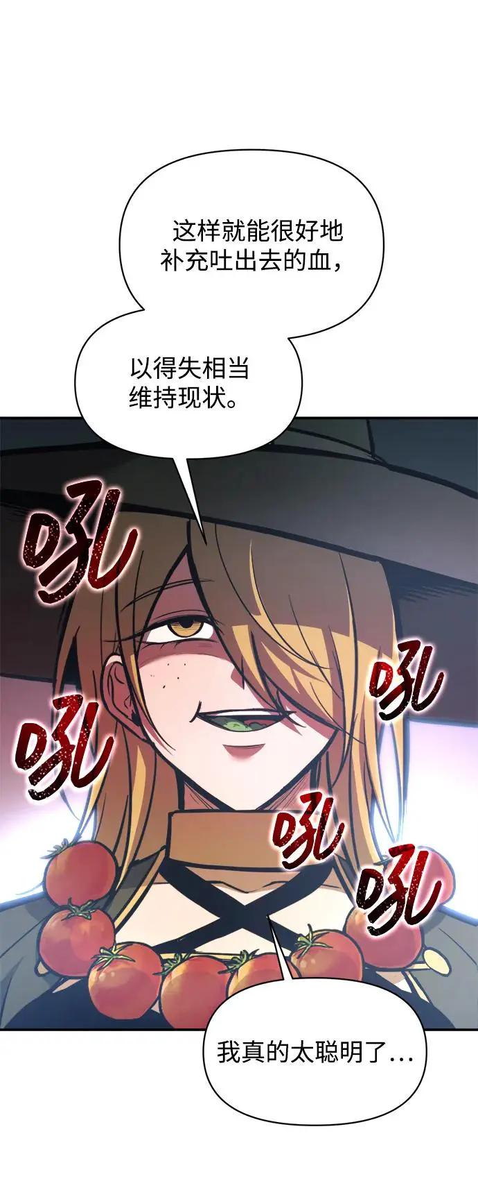 第142话 第24页
