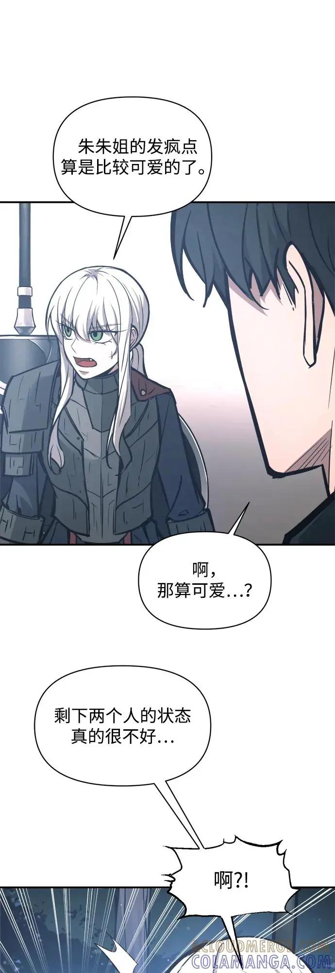 第142话 第25页