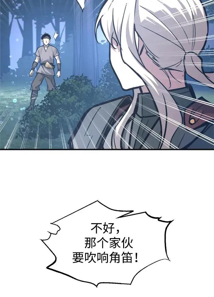第142话 第26页