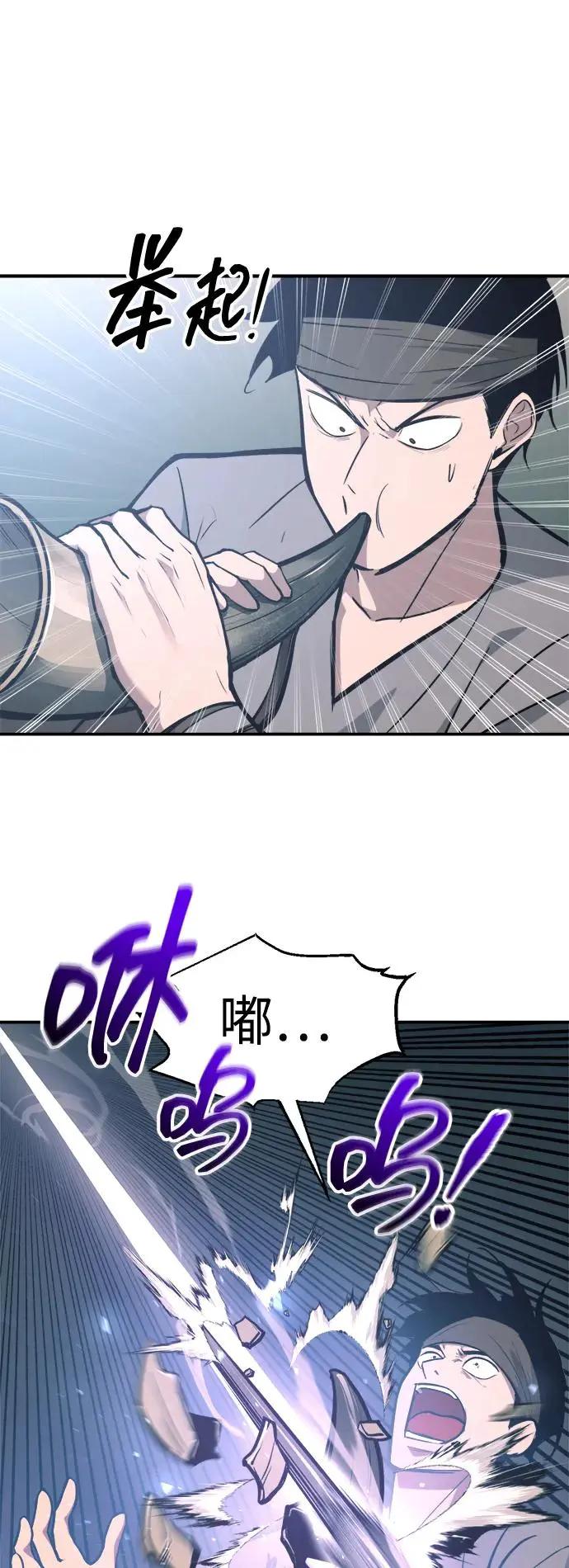 第142话 第27页