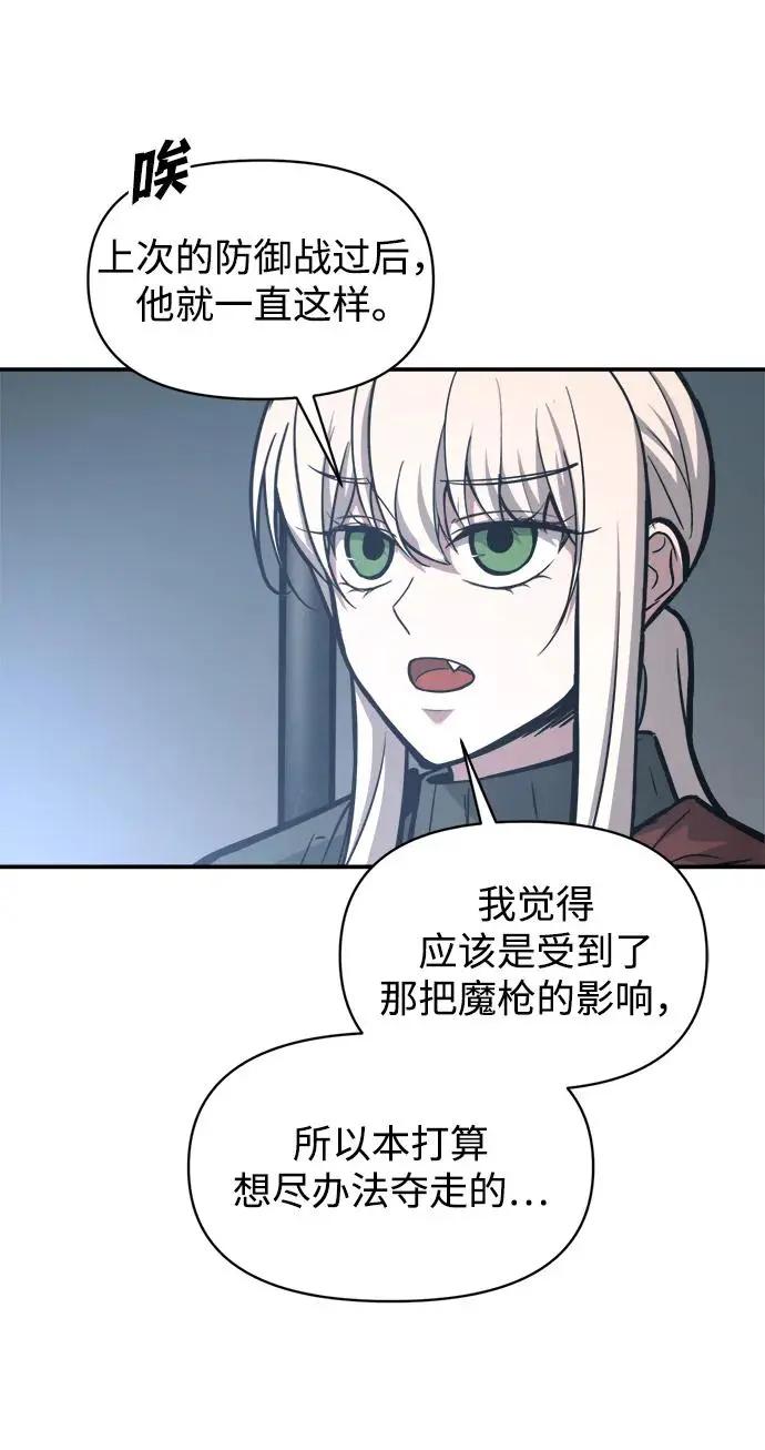 第142话 第33页