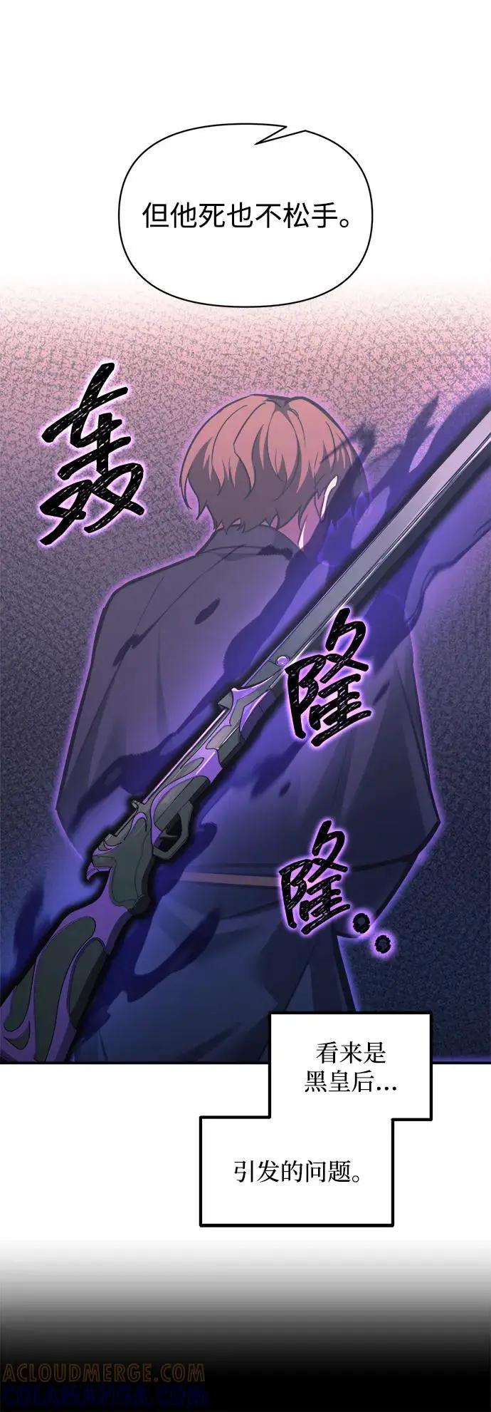 第142话 第34页