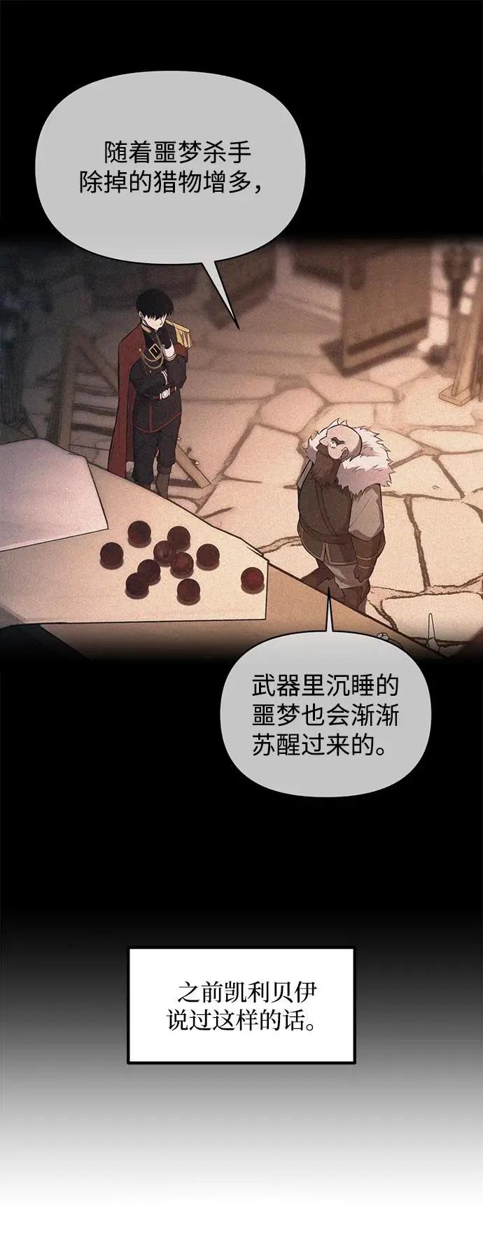 第142话 第35页