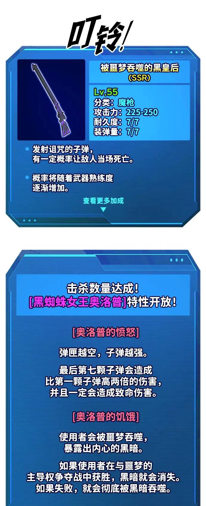 第142话 第36页