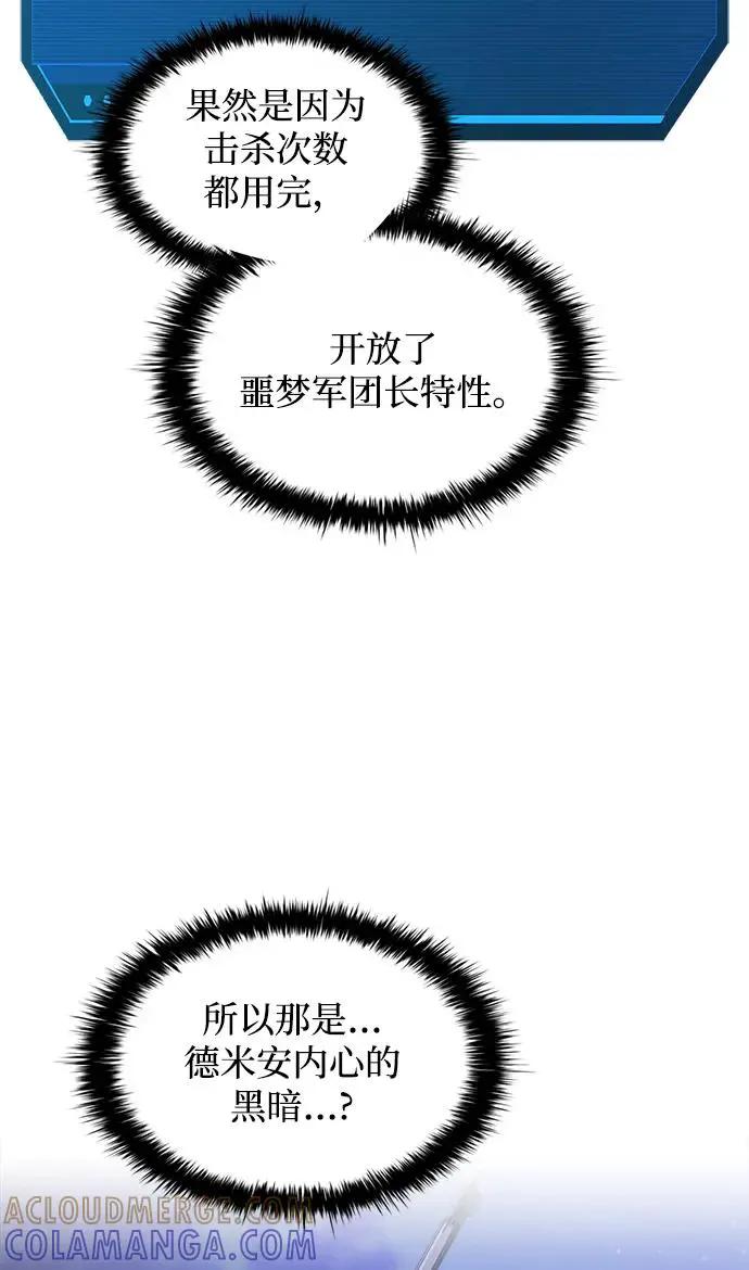 第142话 第37页