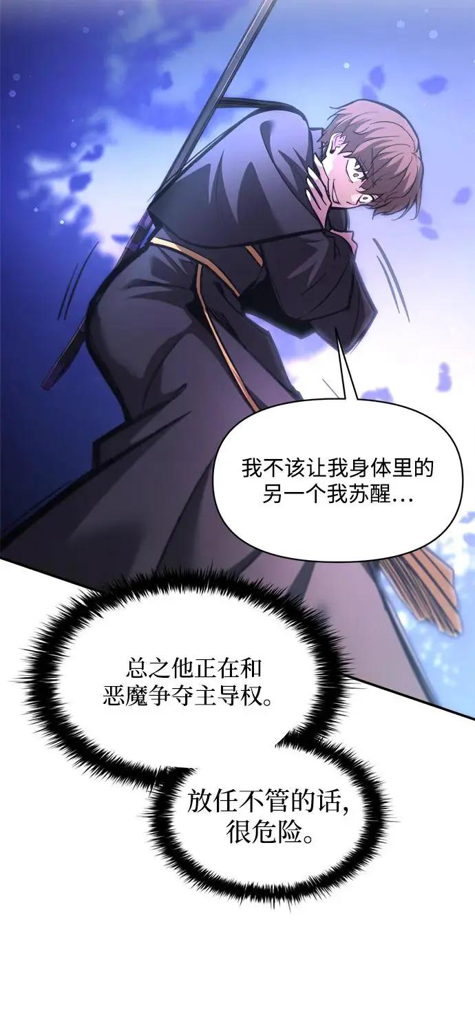 第142话 第38页