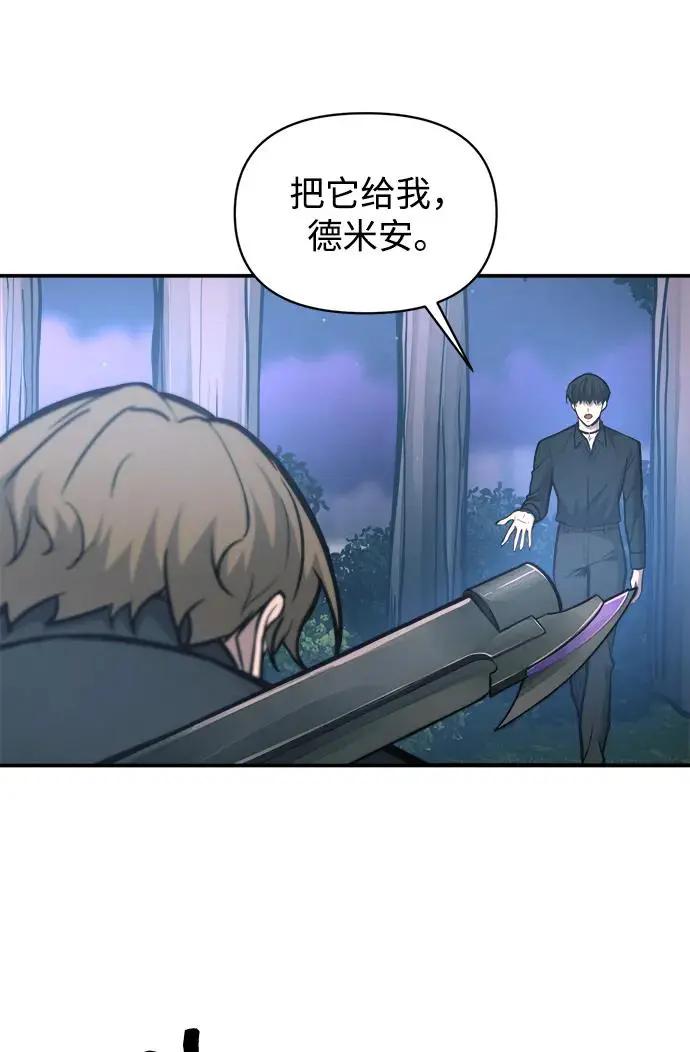 第142话 第39页
