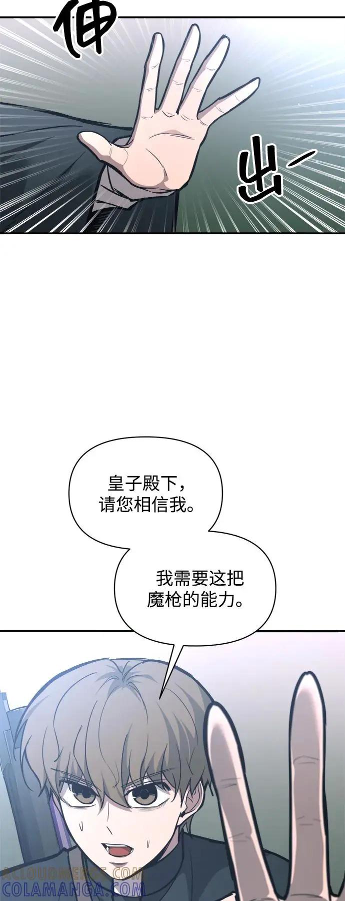 第142话 第40页