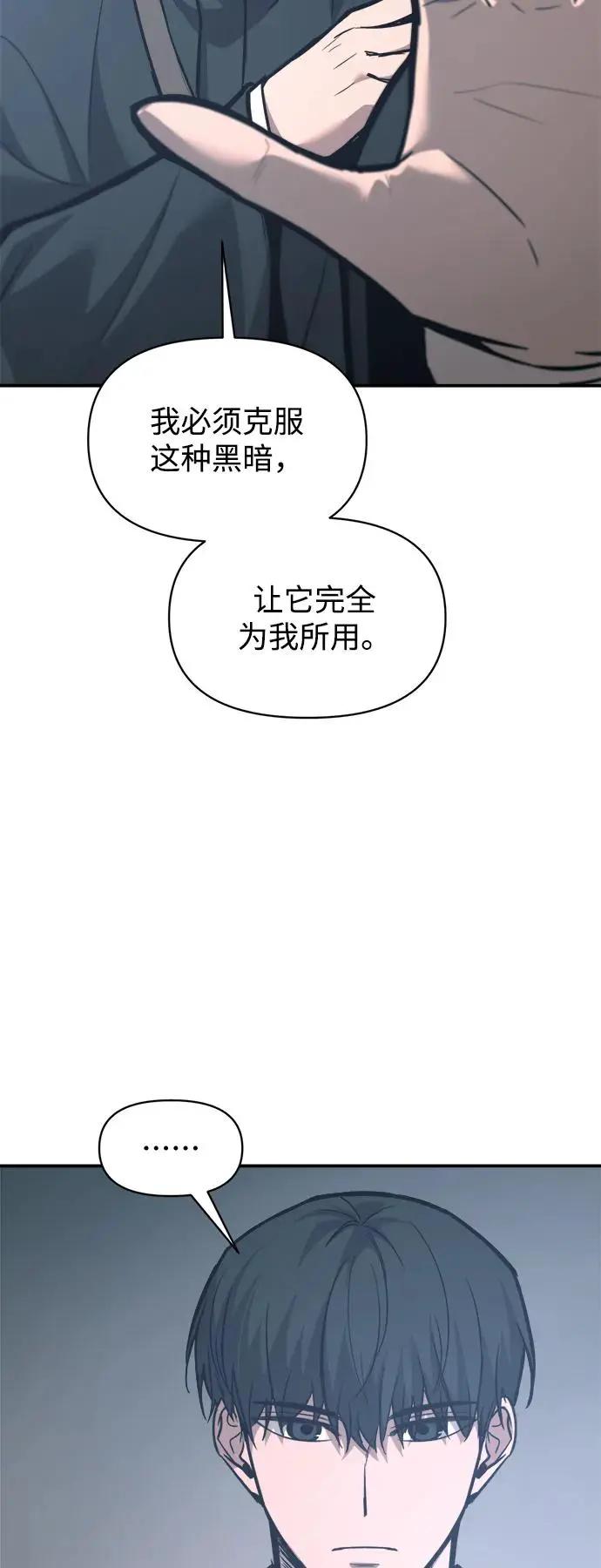 第142话 第41页