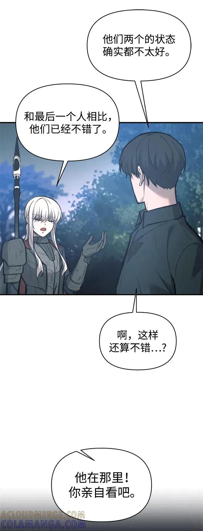 第142话 第43页