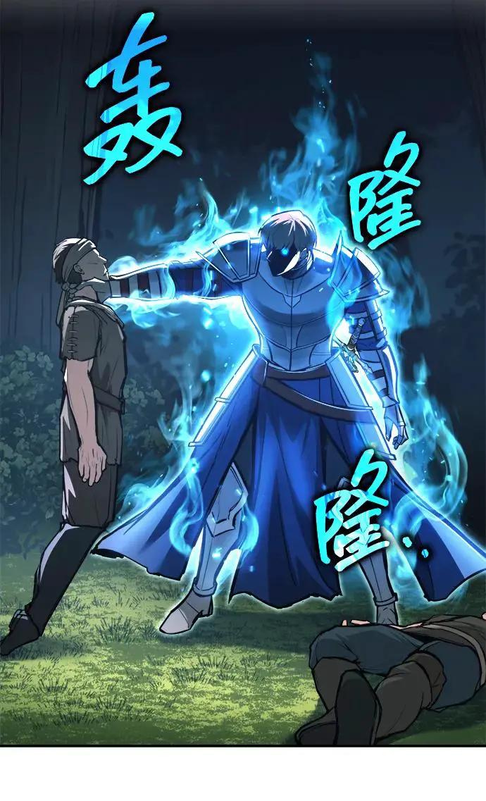 第142话 第44页