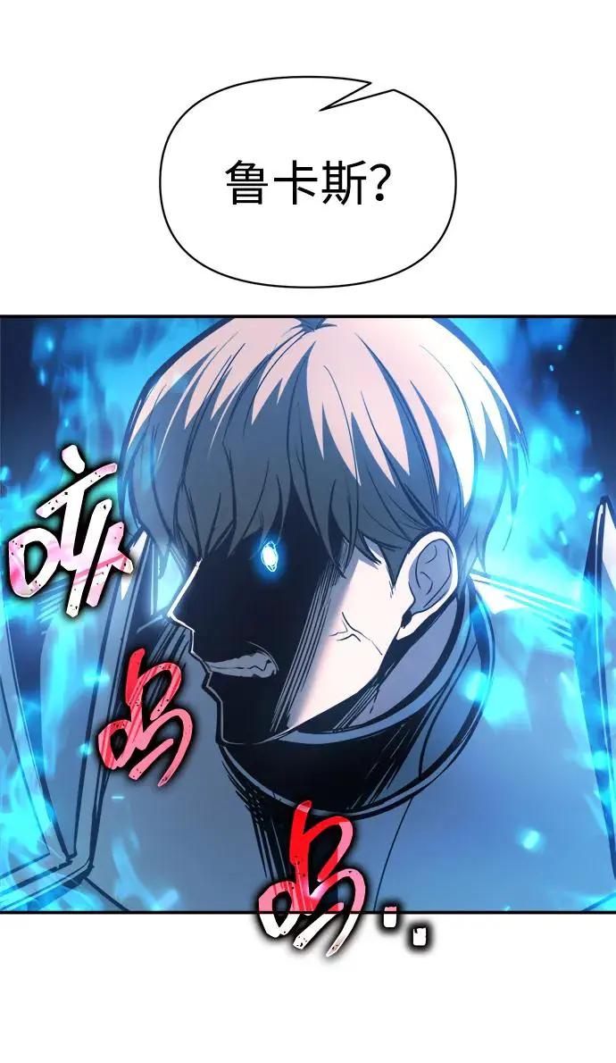 第142话 第45页