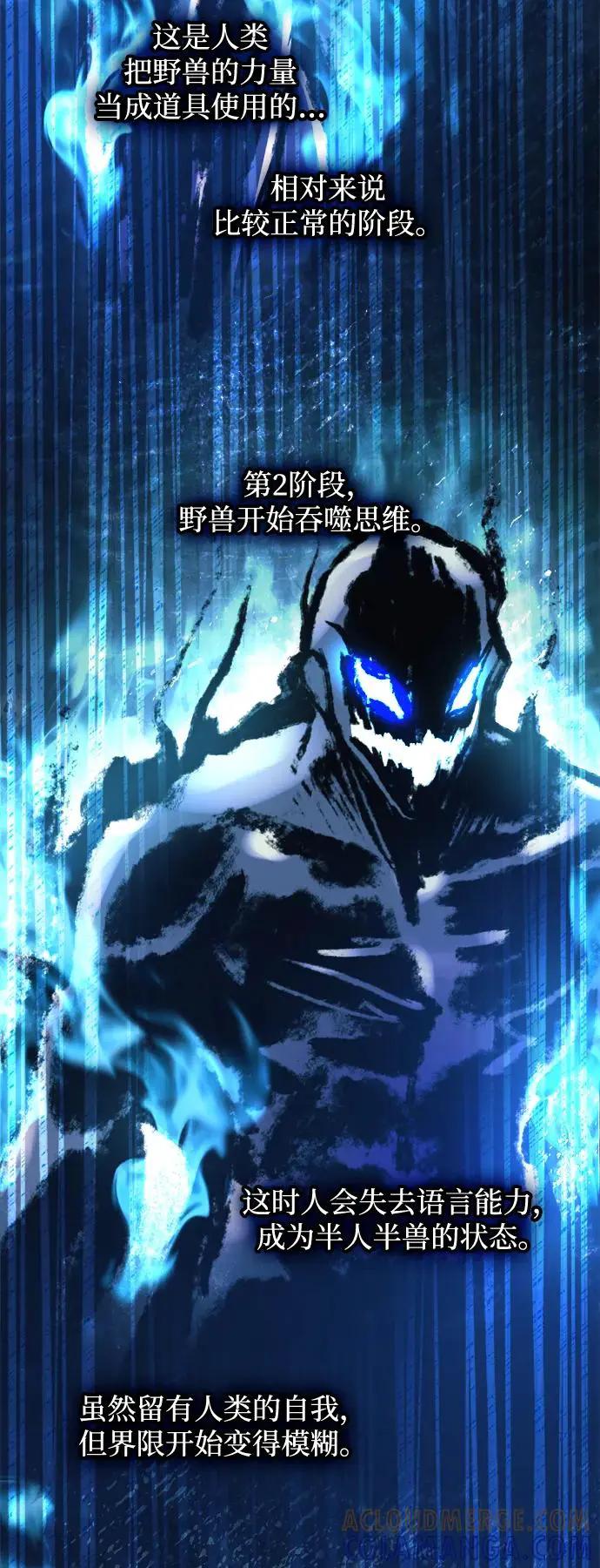 第142话 第49页