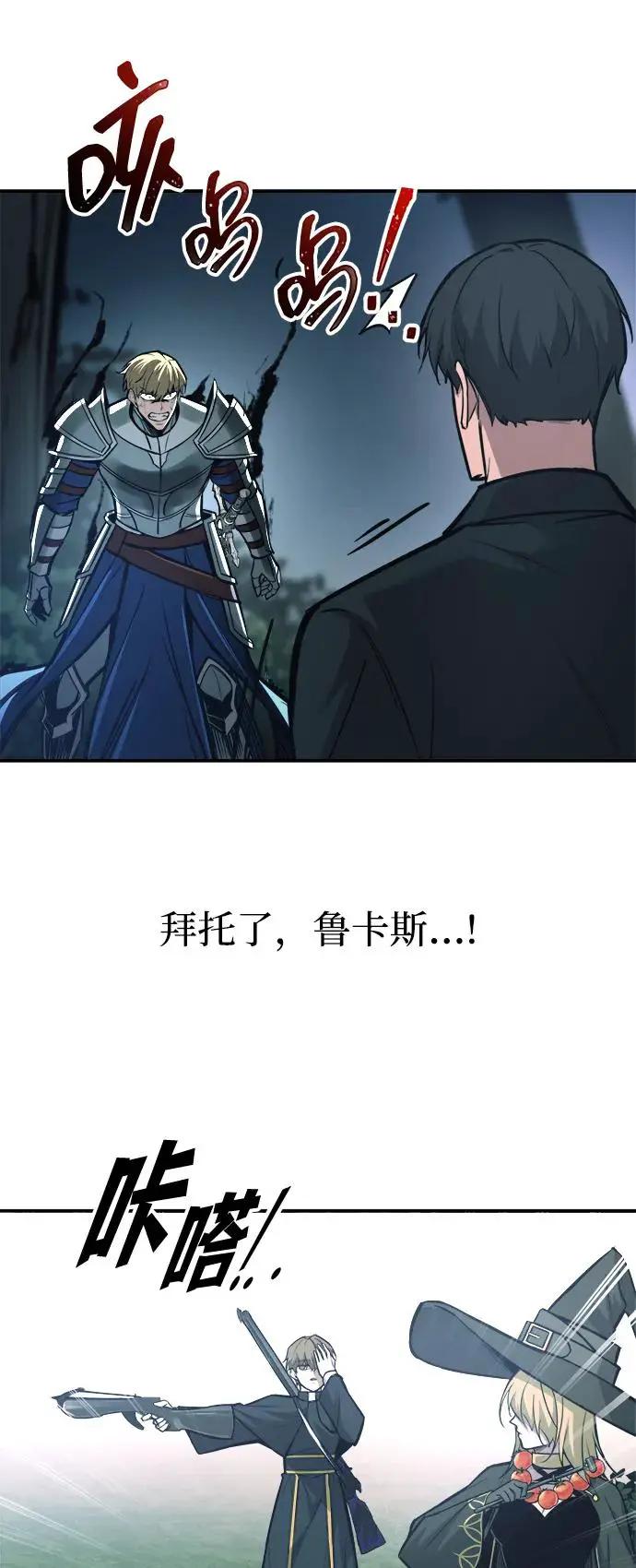 第142话 第53页