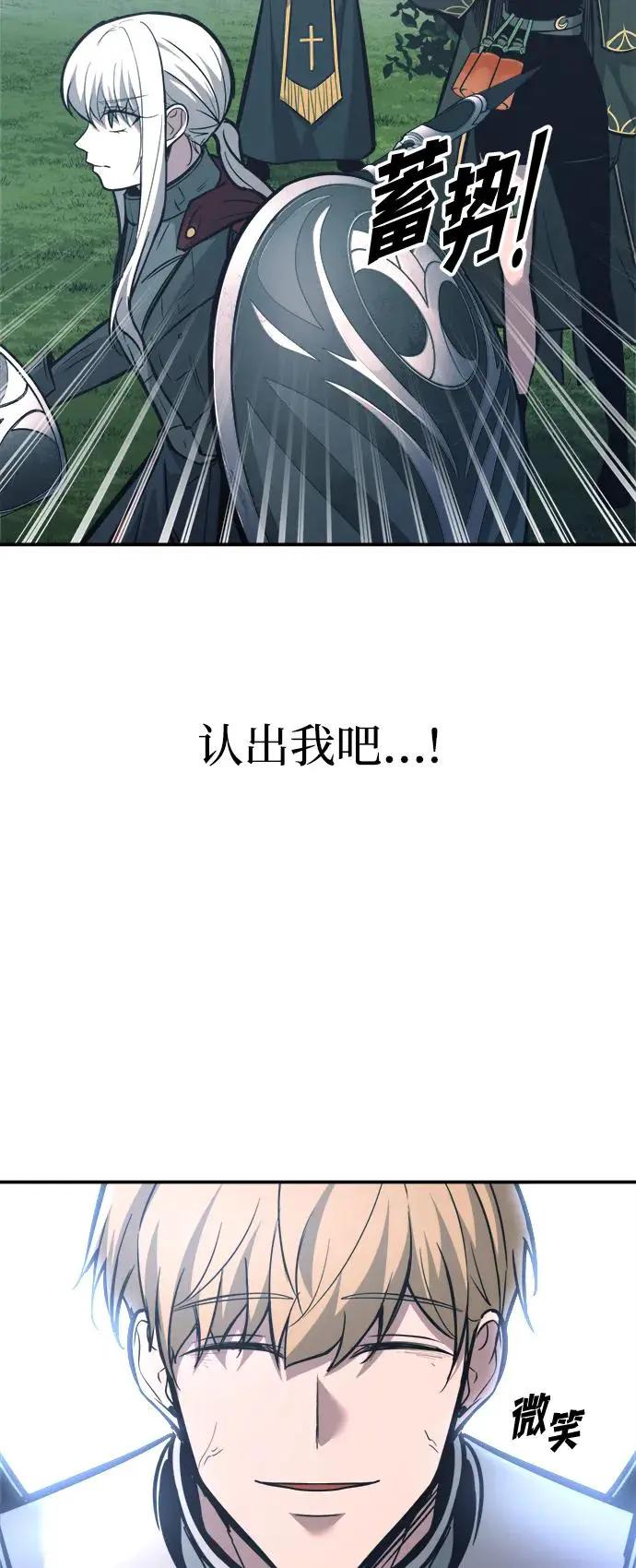 第142话 第54页
