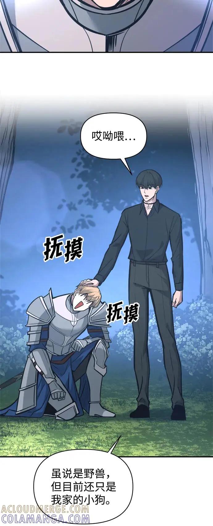 第142话 第55页