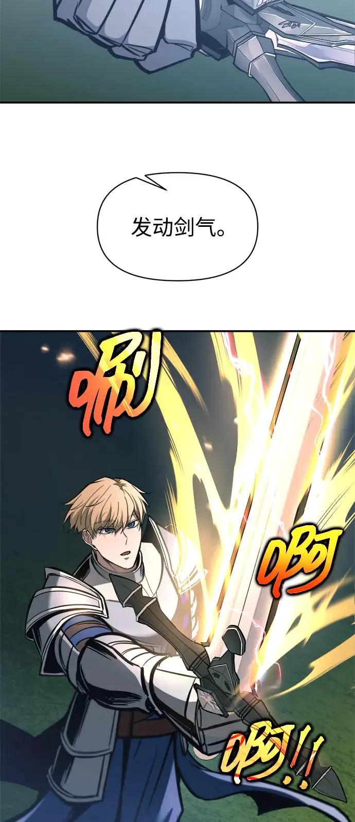 第142话 第57页