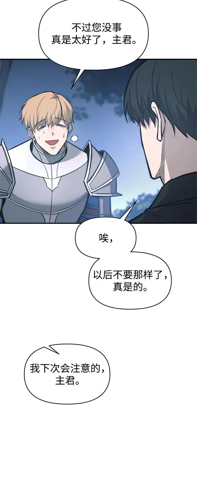第142话 第62页