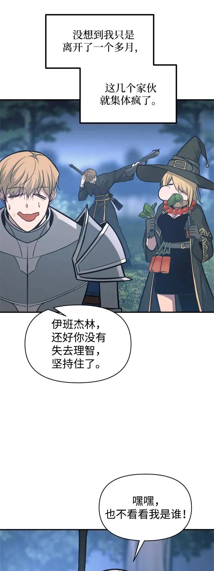 第142话 第63页