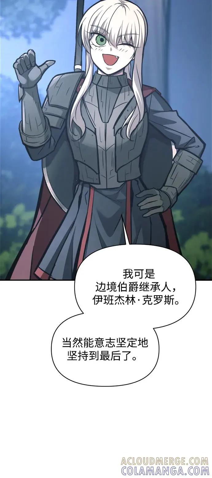 第142话 第64页