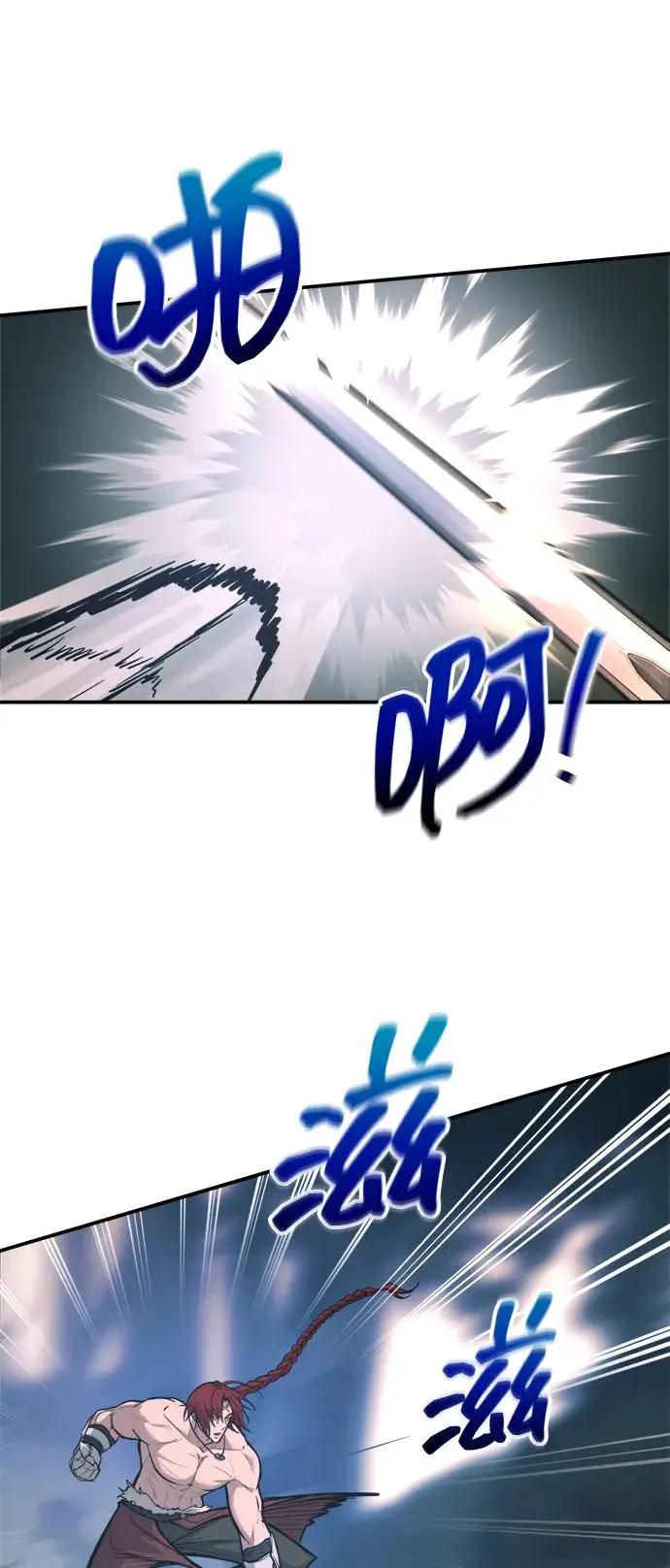 第142话 第71页
