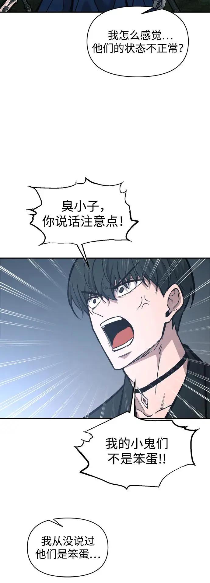 第142话 第75页