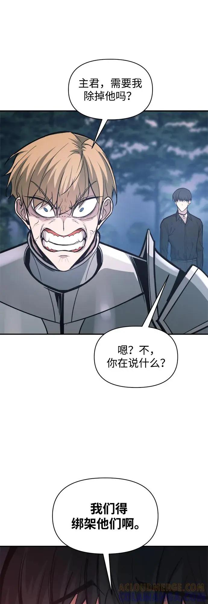 第142话 第79页