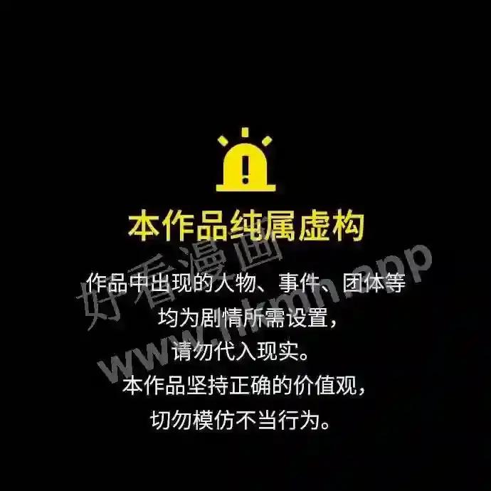 第19话 第1页