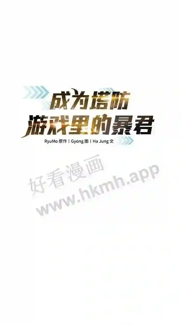 第19话 第2页