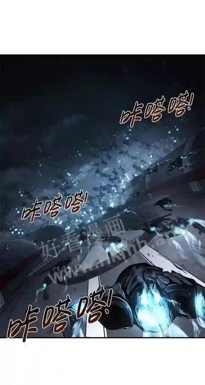 第19话 第3页