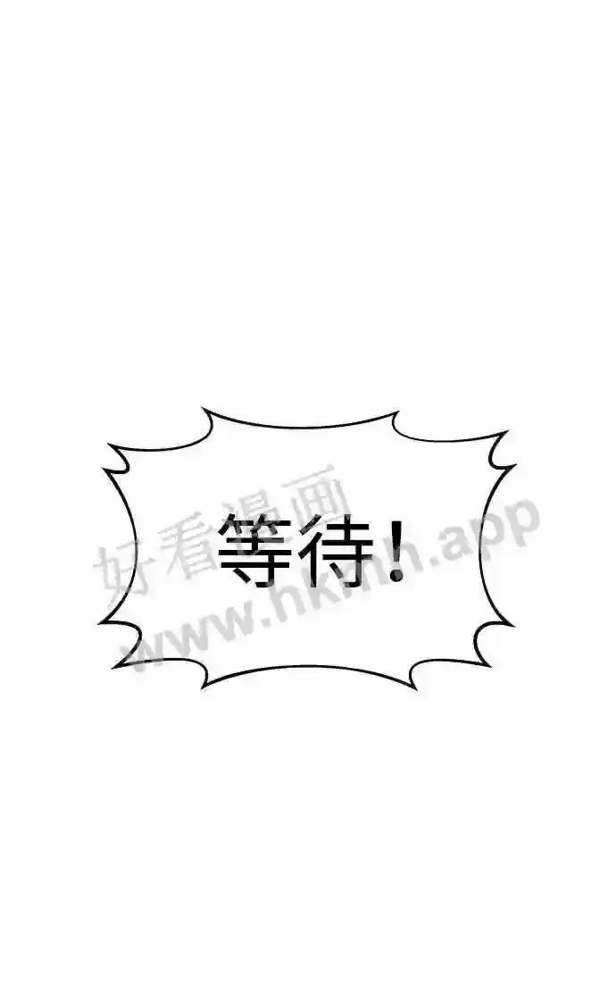 第19话 第4页