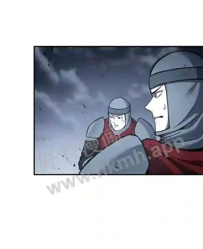 第19话 第5页
