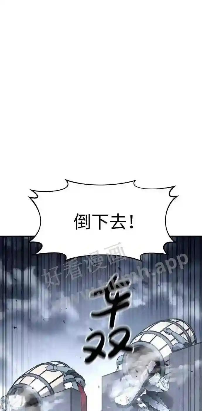 第19话 第13页