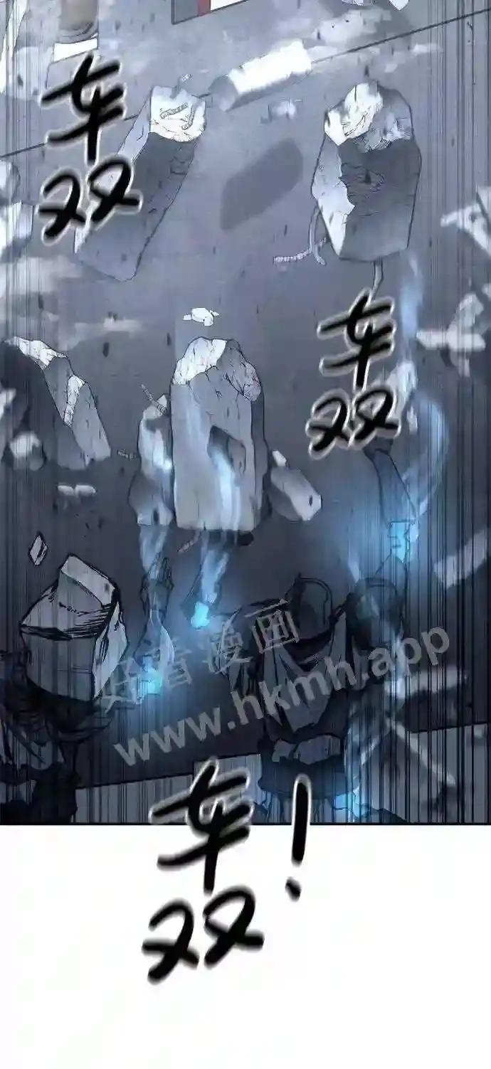 第19话 第14页