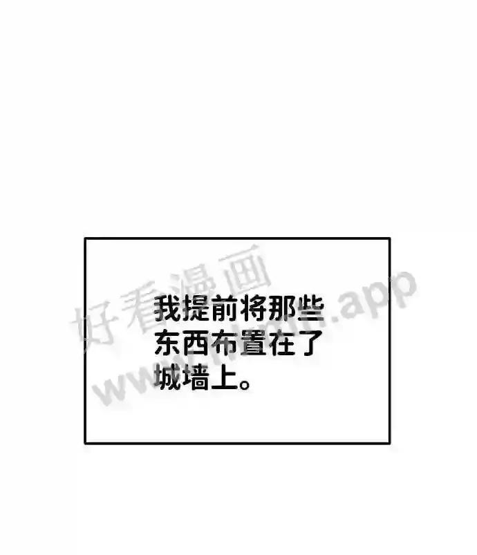第19话 第17页