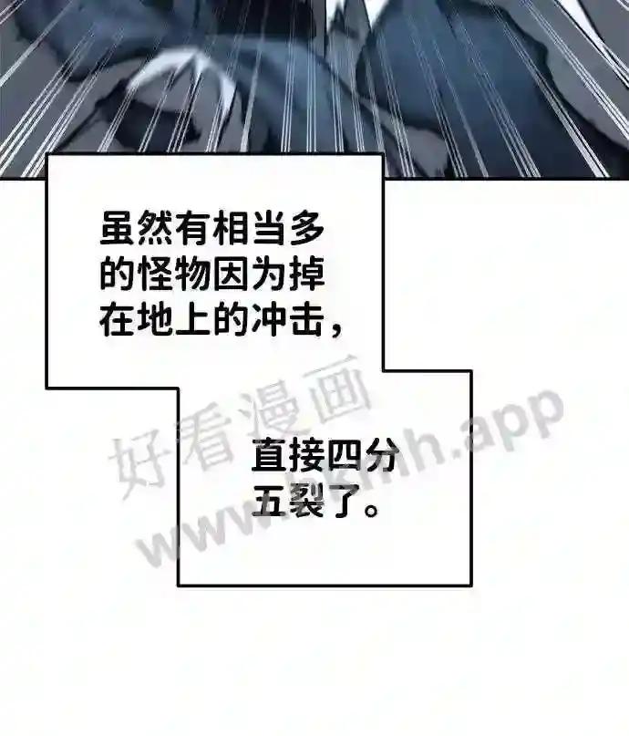 第19话 第19页