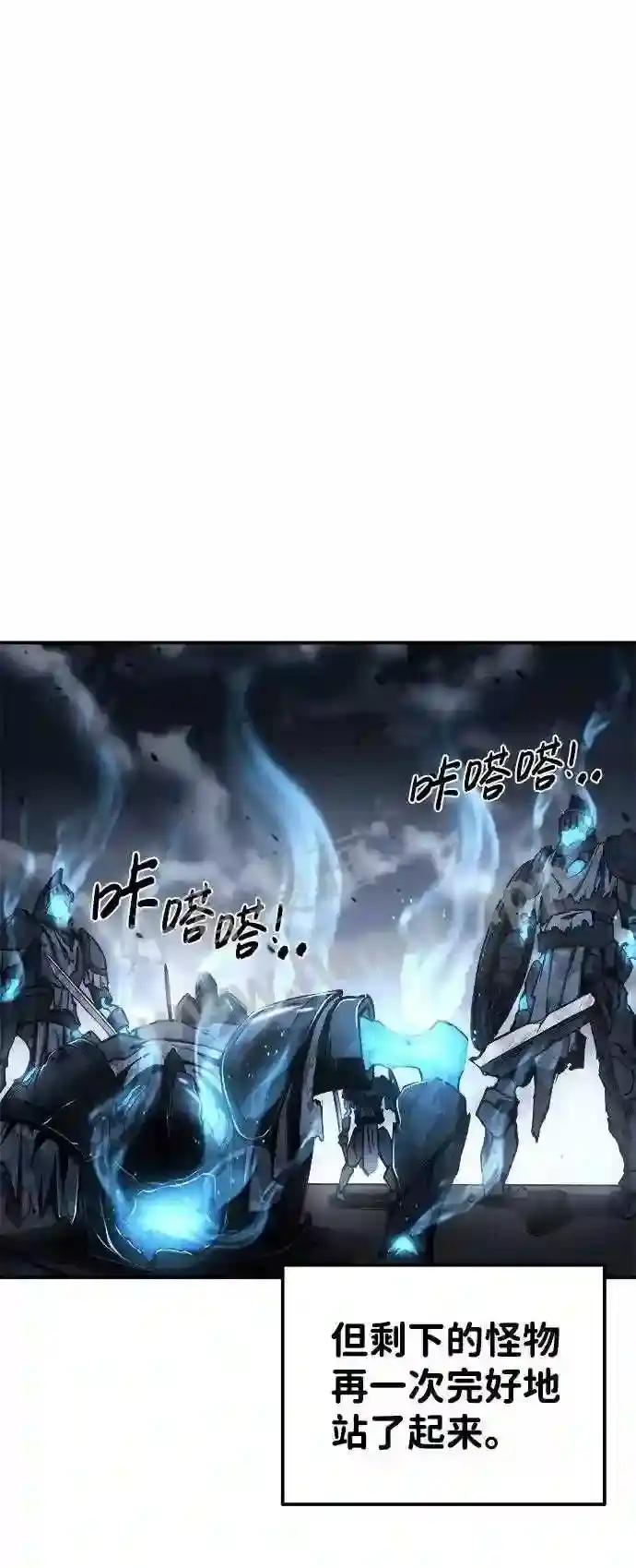 第19话 第20页