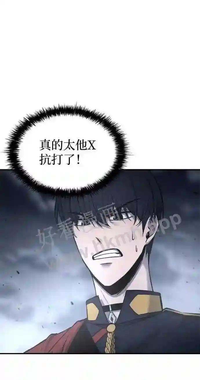 第19话 第21页