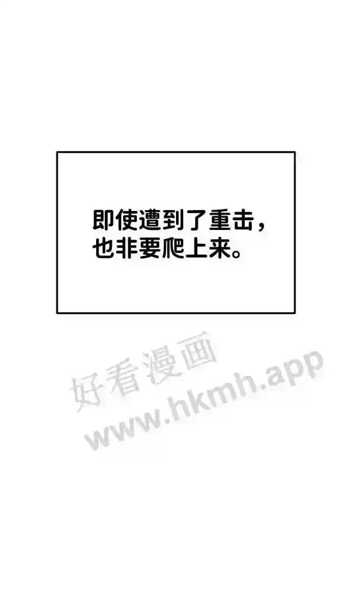 第19话 第22页