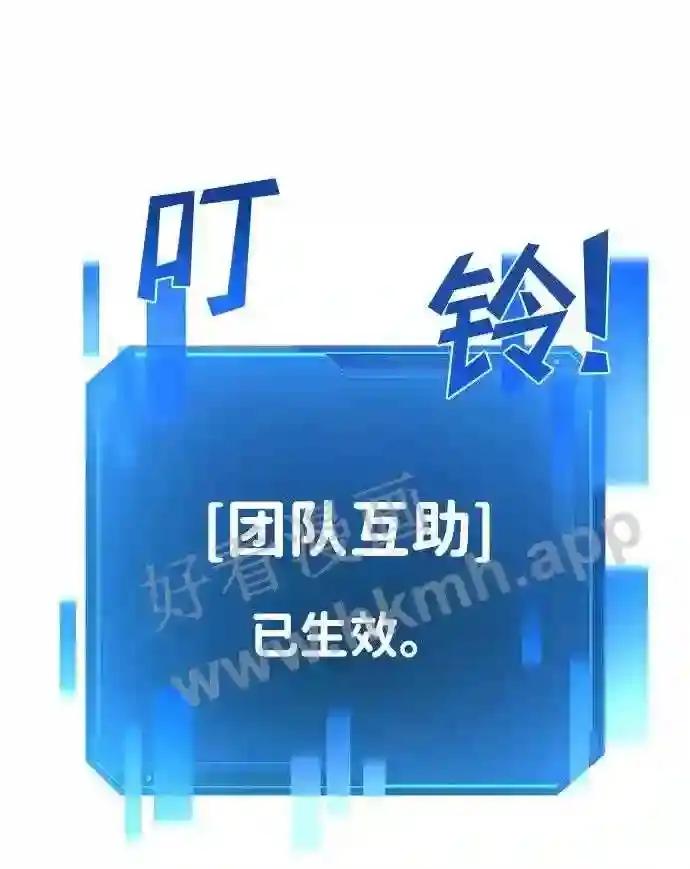 第19话 第25页