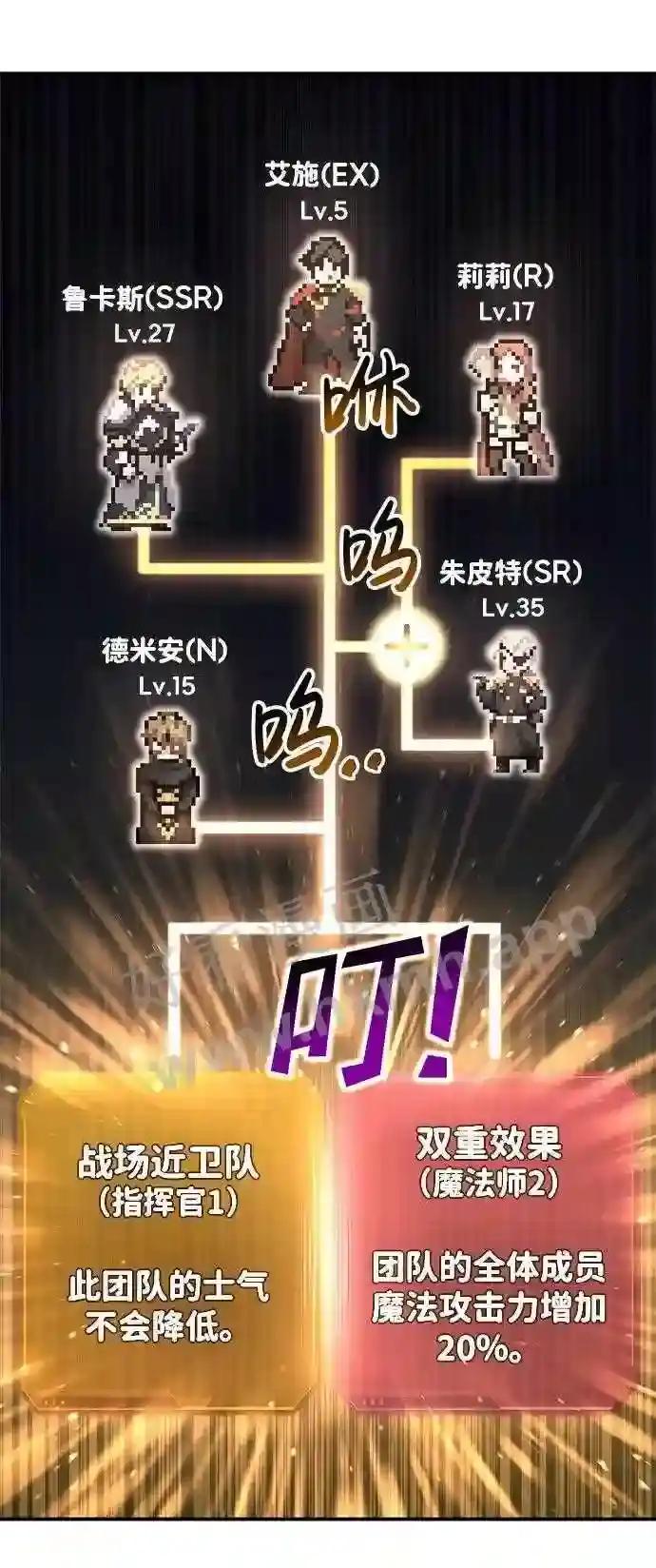 第19话 第27页