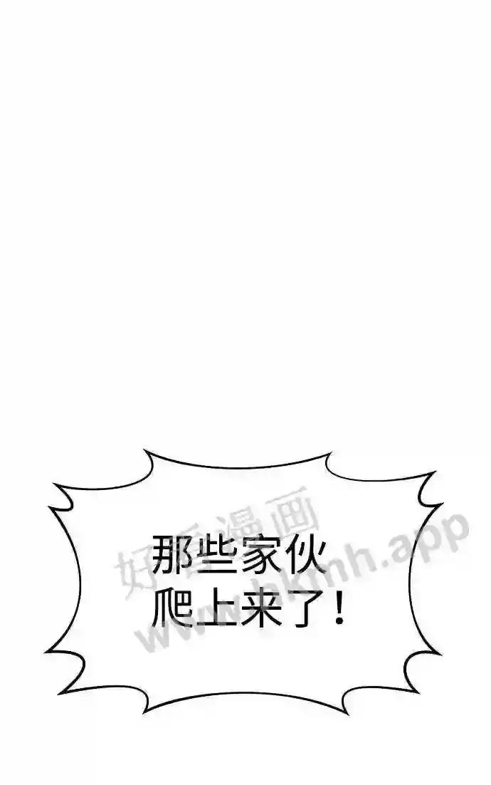 第19话 第31页