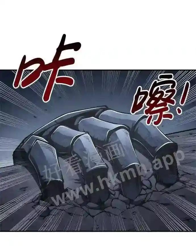 第19话 第32页