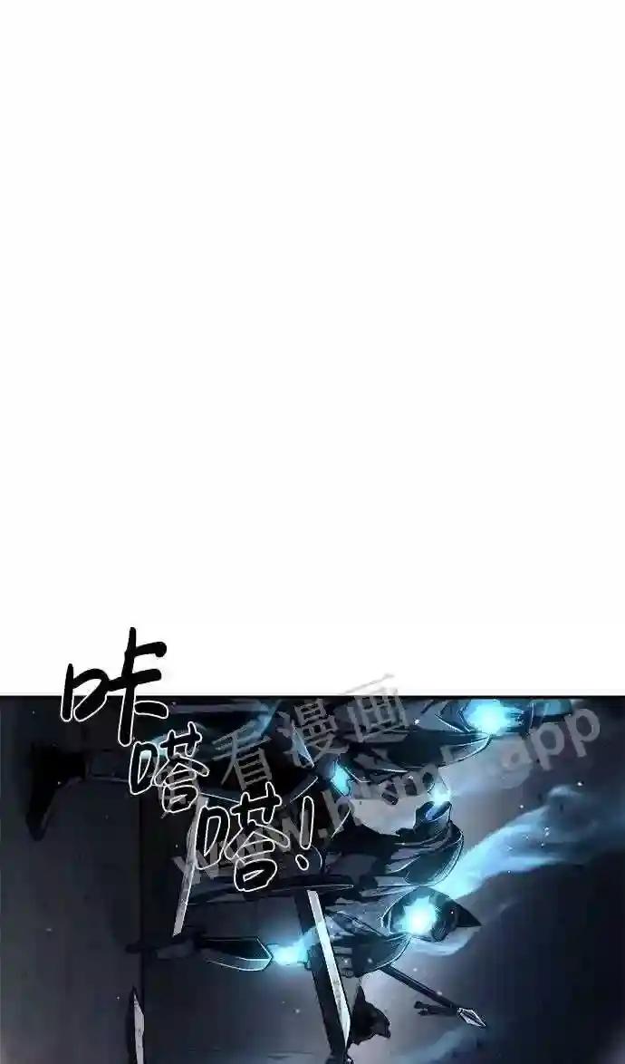 第19话 第33页