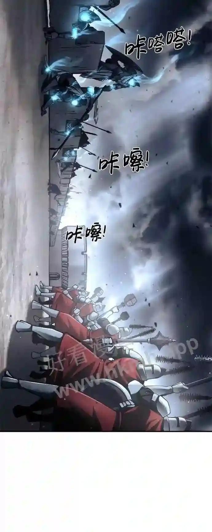 第19话 第34页
