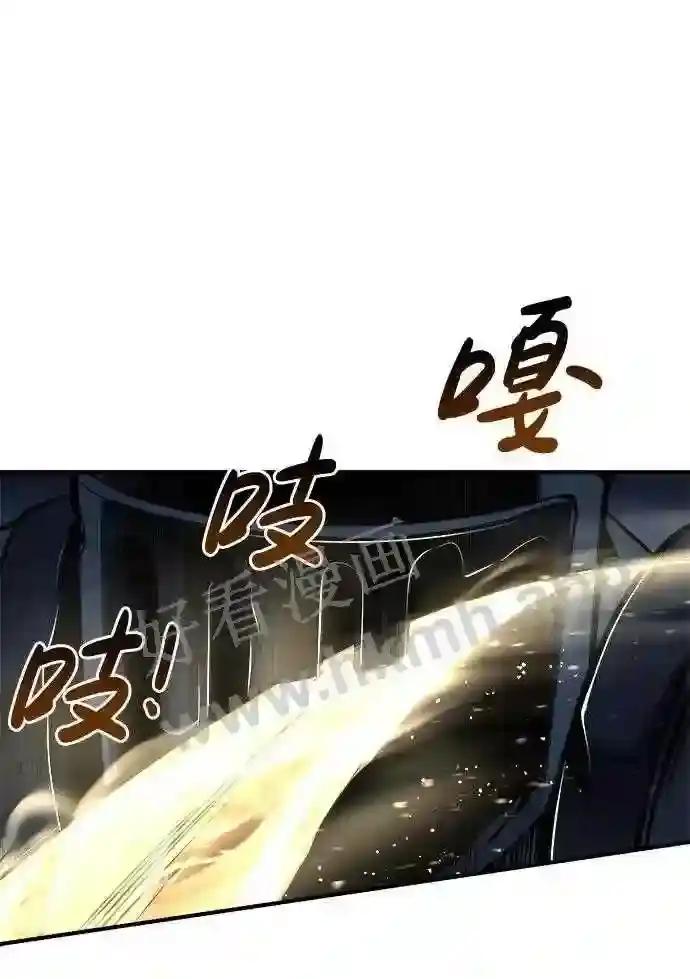 第19话 第40页