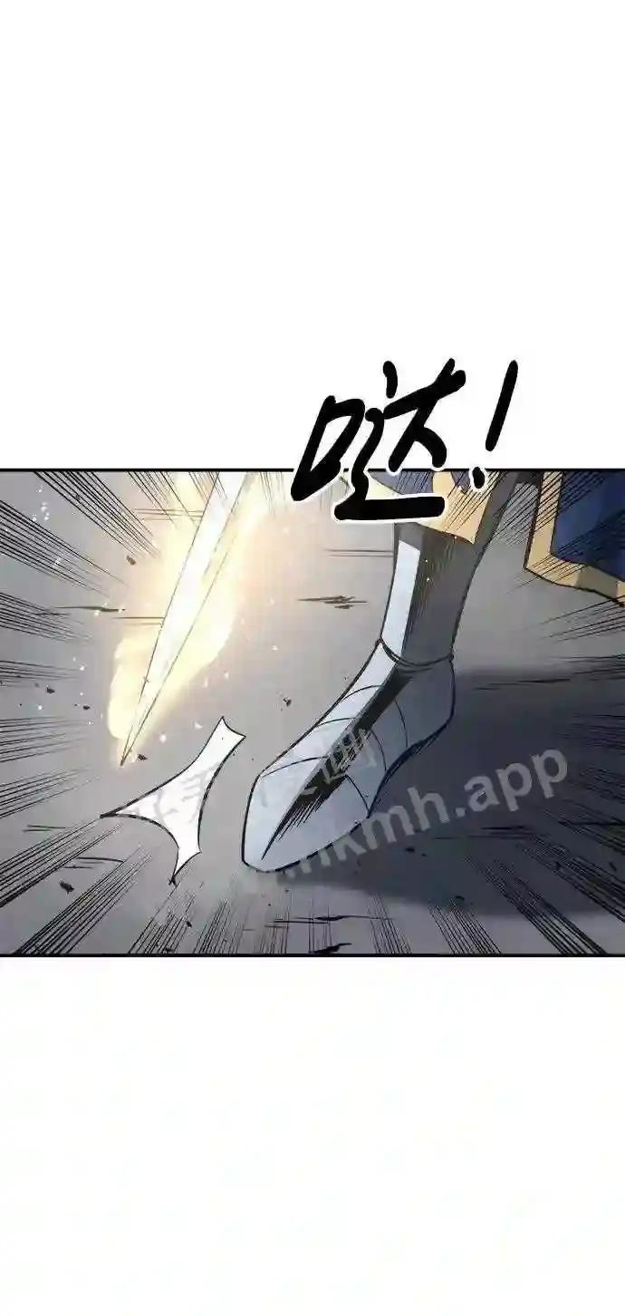 第19话 第44页