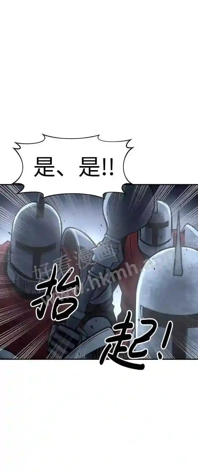 第19话 第46页